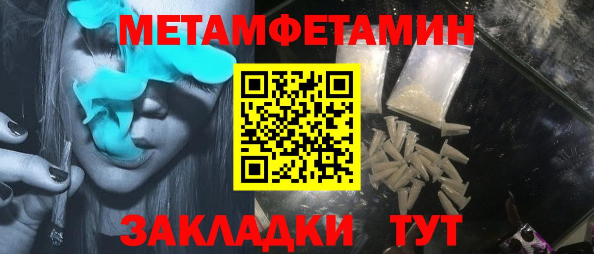 Вейп ТГК Красногорск