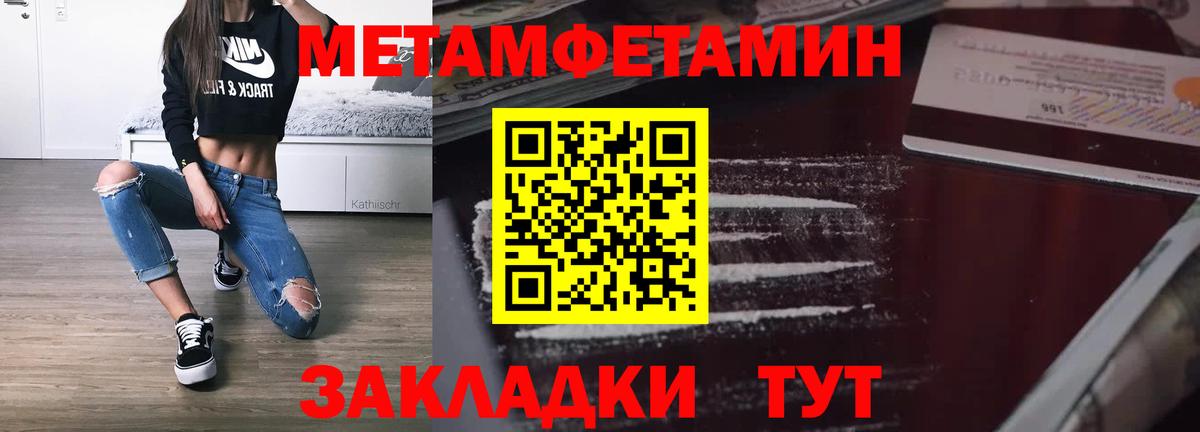Красногорск  АМФ  Вход с VPN  Амфетамин Розовый 