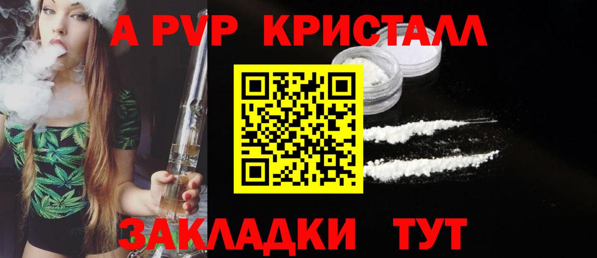 APVP мука Красногорск