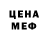 МДМА Molly Saida Ben
