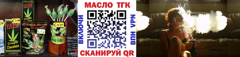 купить наркоту  Красногорск  Canna-Cookies марихуана 
