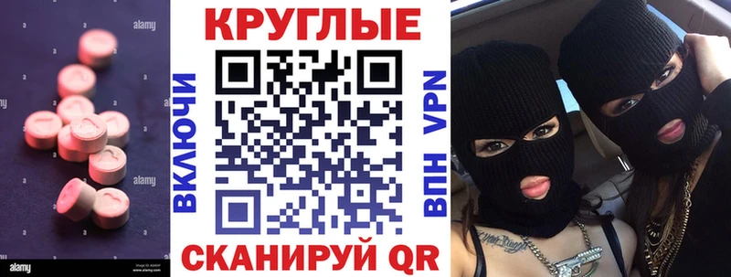 Ecstasy Philipp Plein  нарко площадка наркотические препараты  Красногорск 