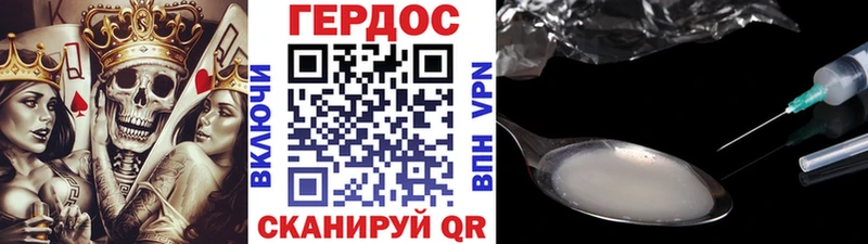 ГЕРОИН хмурый  купить наркотики сайты  Красногорск 