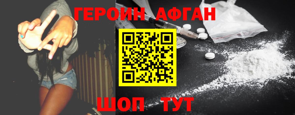 Красногорск  ЭКСТАЗИ  Вход с VPN  МЕФ кристаллы  Кокаин  Купить наркотик  ГАШ  Бошки Шишки 