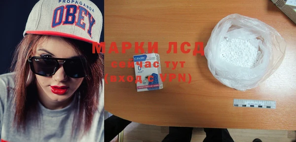 марихуана Алексеевка