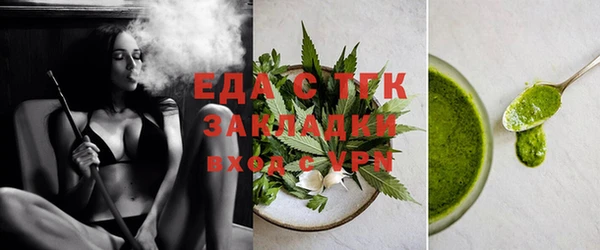 марихуана Алексеевка