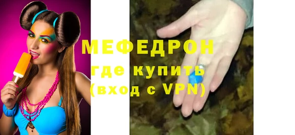 мяу мяу мука Нея