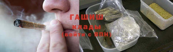 ГАЛЛЮЦИНОГЕННЫЕ ГРИБЫ Алексин
