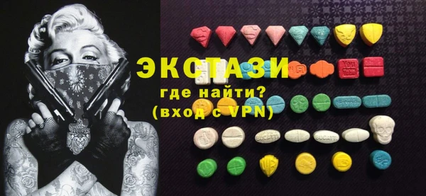 ГАЛЛЮЦИНОГЕННЫЕ ГРИБЫ Алексин