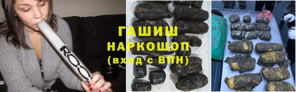 марихуана Алексеевка