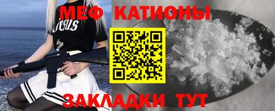 мефедрон VHQ Комсомольск-на-Амуре