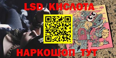 молекула духа Коммунар
