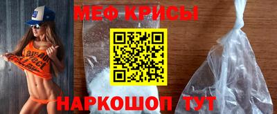 мефедрон VHQ Комсомольск-на-Амуре