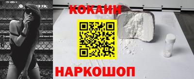 молекула духа Коммунар