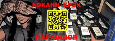 молекула духа Коммунар