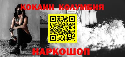 молекула духа Коммунар