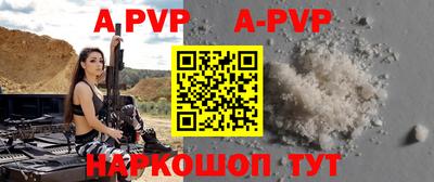 мефедрон VHQ Комсомольск-на-Амуре