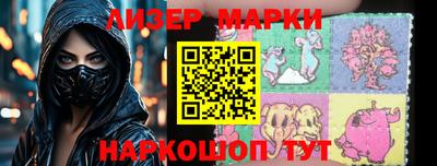 мефедрон VHQ Комсомольск-на-Амуре
