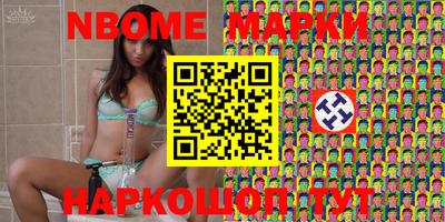 мефедрон VHQ Комсомольск-на-Амуре