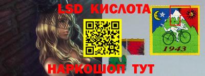 молекула духа Коммунар