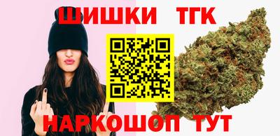 молекула духа Коммунар