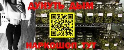 мефедрон VHQ Комсомольск-на-Амуре