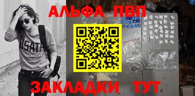 мефедрон мука Конаково