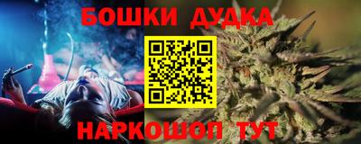 мефедрон VHQ Комсомольск-на-Амуре