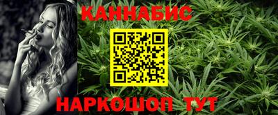 молекула духа Коммунар