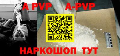 мефедрон VHQ Комсомольск-на-Амуре