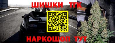 молекула духа Коммунар