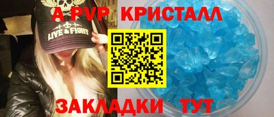 мефедрон VHQ Комсомольск-на-Амуре