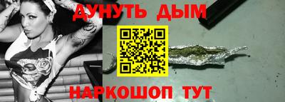 мефедрон VHQ Комсомольск-на-Амуре