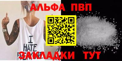 мефедрон VHQ Комсомольск-на-Амуре