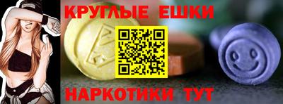 мефедрон мука Конаково