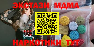 мефедрон VHQ Комсомольск-на-Амуре