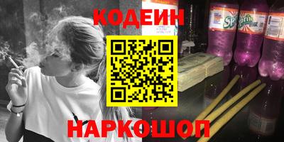 молекула духа Коммунар