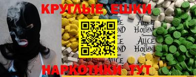 мефедрон VHQ Комсомольск-на-Амуре