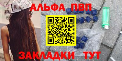 мефедрон мука Конаково