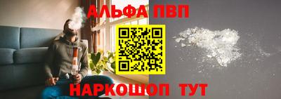мефедрон мука Конаково