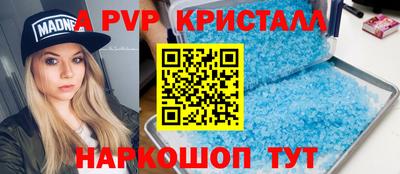 мефедрон мука Конаково