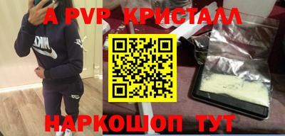 мефедрон VHQ Комсомольск-на-Амуре