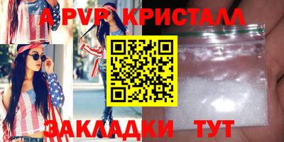 мефедрон мука Конаково