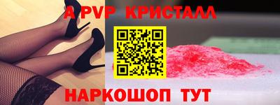 мефедрон мука Конаково