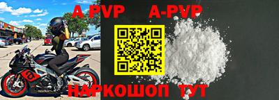 мефедрон VHQ Комсомольск-на-Амуре