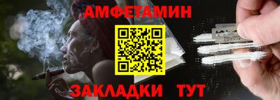 мефедрон мука Конаково