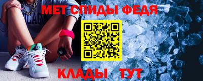 мефедрон VHQ Комсомольск-на-Амуре