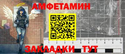молекула духа Коммунар