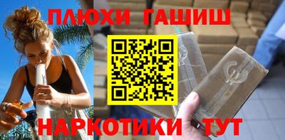 молекула духа Коммунар