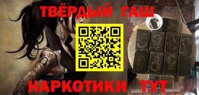 мефедрон VHQ Комсомольск-на-Амуре